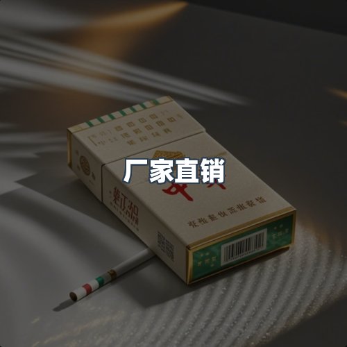 服务优势